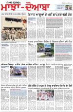 Punjabi Tribune (Majha/Doaba)