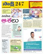 Mahabubabad District