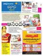 Bhadradri Kothagudem