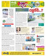 Nalgonda Constituencies