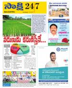 Vijayanagaram District