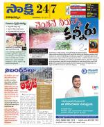 Visakhapatnam District - Old