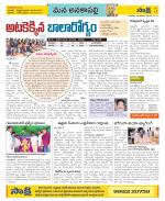 Visakhapatnam Constituencies Old