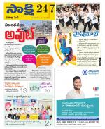 Visakhapatnam District