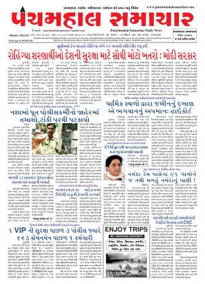 PMS-19-09-2017
