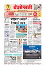 Parbhani Live