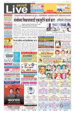 Amravati Live