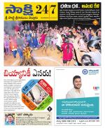 SPSR Nellore District