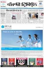Punjabi Tribune