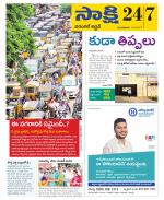 Hanamakonda District