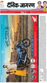 Kanpur Hindi ePaper, Kanpur Hindi Newspaper - InextLive