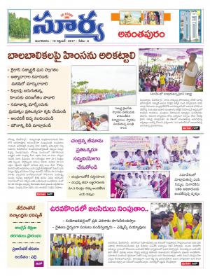 Tuesday 19 Sept ,2017