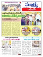 Chittoor