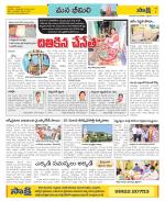 Visakhapatnam Constituencies