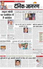 Dainik Jagran