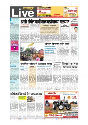 19th Sept Nagpur Live