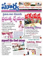 Karimnagar