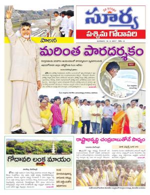 Tuesday 19 Sept ,2017