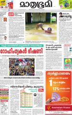 Kozhikode (includes Wayanad)