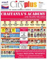 Pune - Kondhwa Wanowari BT Kawade