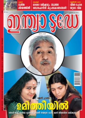 India Today Malayalam-24th July 2013