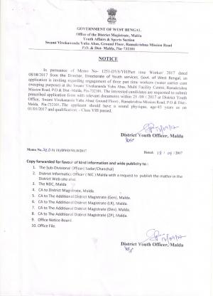 Vaccines for Class VIII pass under Office of District Magistrate, Malda 