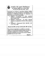 Job Notification / Results