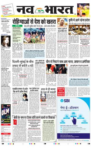 Navabharat Digital Indore