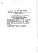 Job Notification / Results