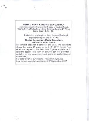 NYKS Recruitment 2017 for 3 CA, Media Consultant & Social Media Officer Posts 