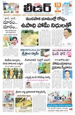 Leader Telugu Daily