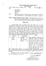 Job Notification / Results