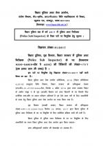 Job Notification / Results