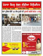 Firtu News