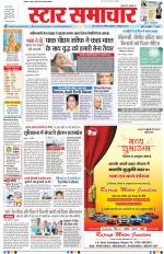 Star Samachar Bhopal