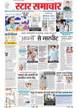 Star Samachar Bhopal