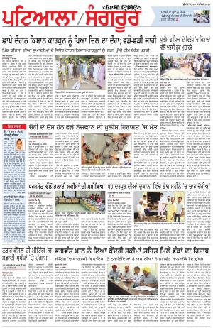 PS_20_September_2017