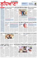 Punjabi Tribune (Ludhiana)