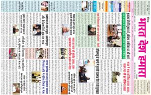 bharatdeshhamara Karnal 20/09/2017