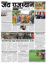 Jai Rajasthan
