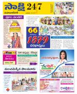 Mahabubnagar District