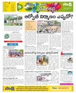 Mahabubnagar Constituencies