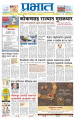 अहमदनगर आवृत्ती