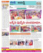 Hyderabad Constituencies