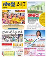 Ranga Reddy District