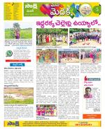 Medak Constituencies