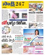 Chittoor District