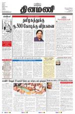 Dinamani - New Delhi