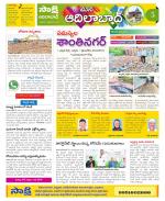 Adilabad Constituencies