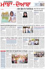 Punjabi Tribune (Majha/Doaba)